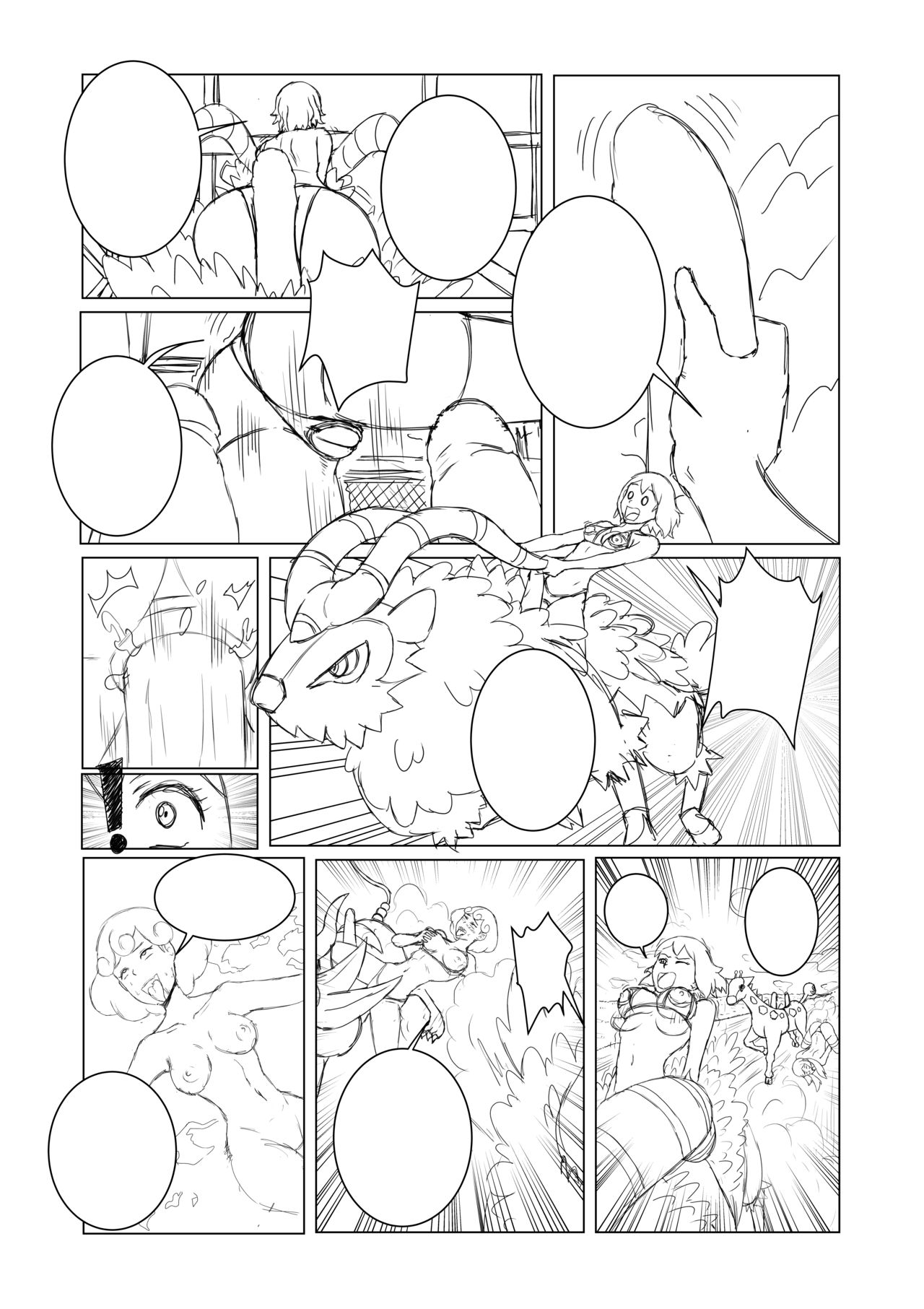 [Ghost Troupe] Go Gogoat Serena! page 4 full