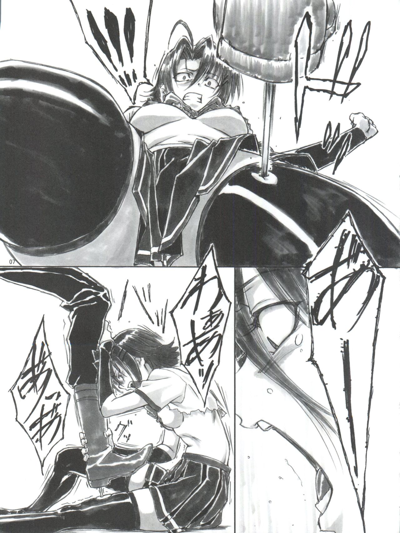 (C79) [AXZ (Shinobu Akira)] Angel's Stroke 47 Junko Maniacs (Ichiban Ushiro no Daimaou) page 8 full