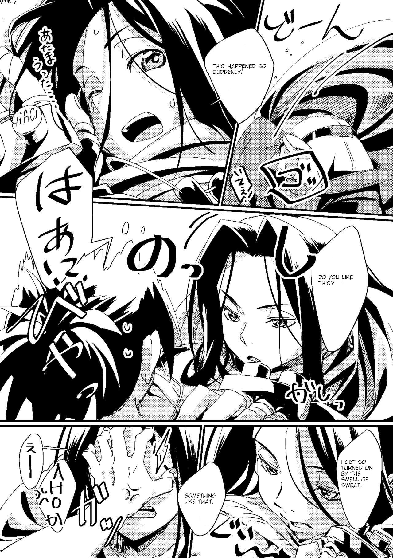 [Boro Goya (Kouheki)] Boro Goya HaoYoh Sairokushuu (Shaman King) [English] [DubleSturf] [Digital] page 23 full