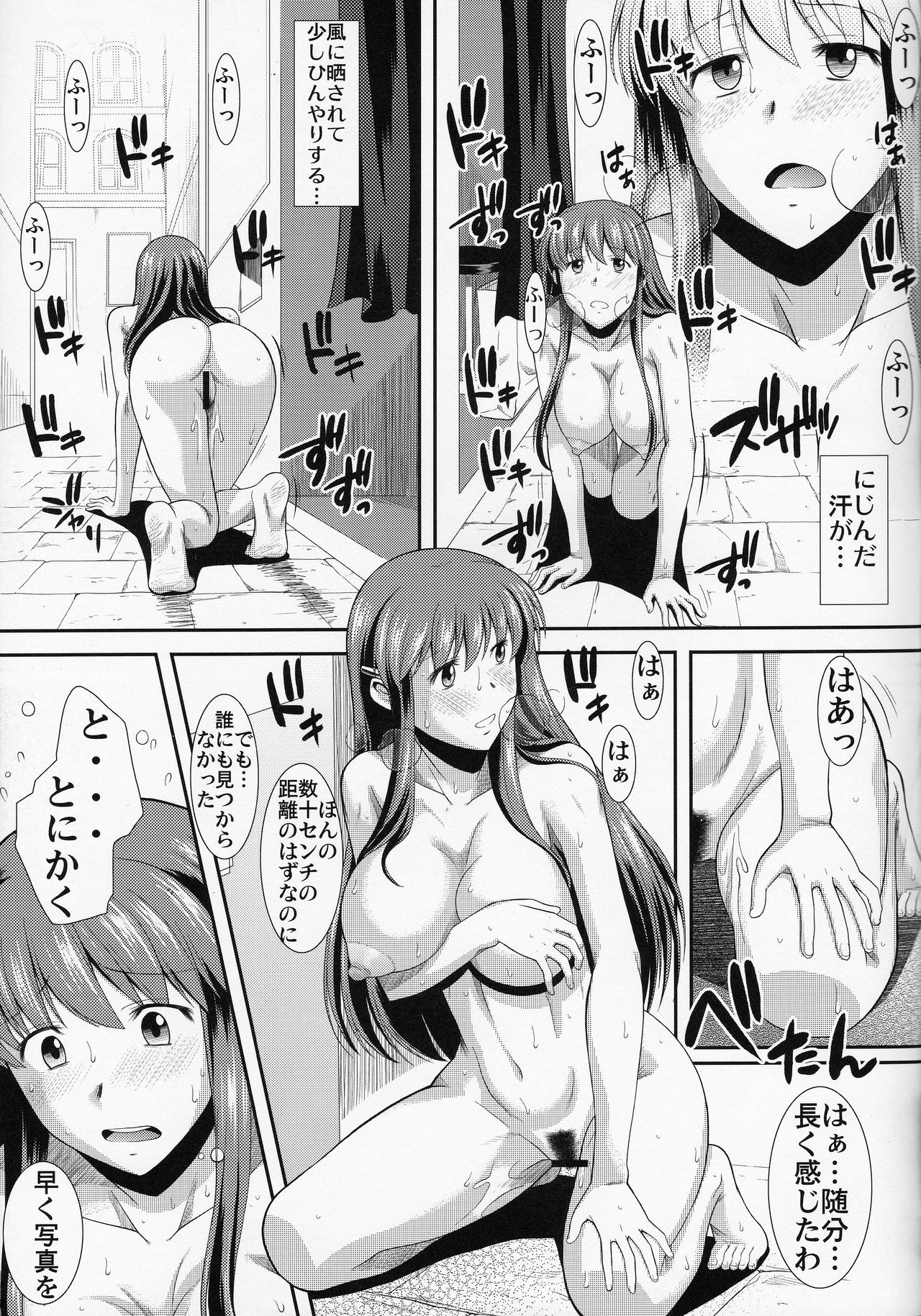 [Hooliganism (Murasaki Syu)] Hakuchuu ni Machinaka de Zenra Roshutsu Onanie Shichau notte Kimochi Ii [2014-01-31] page 24 full