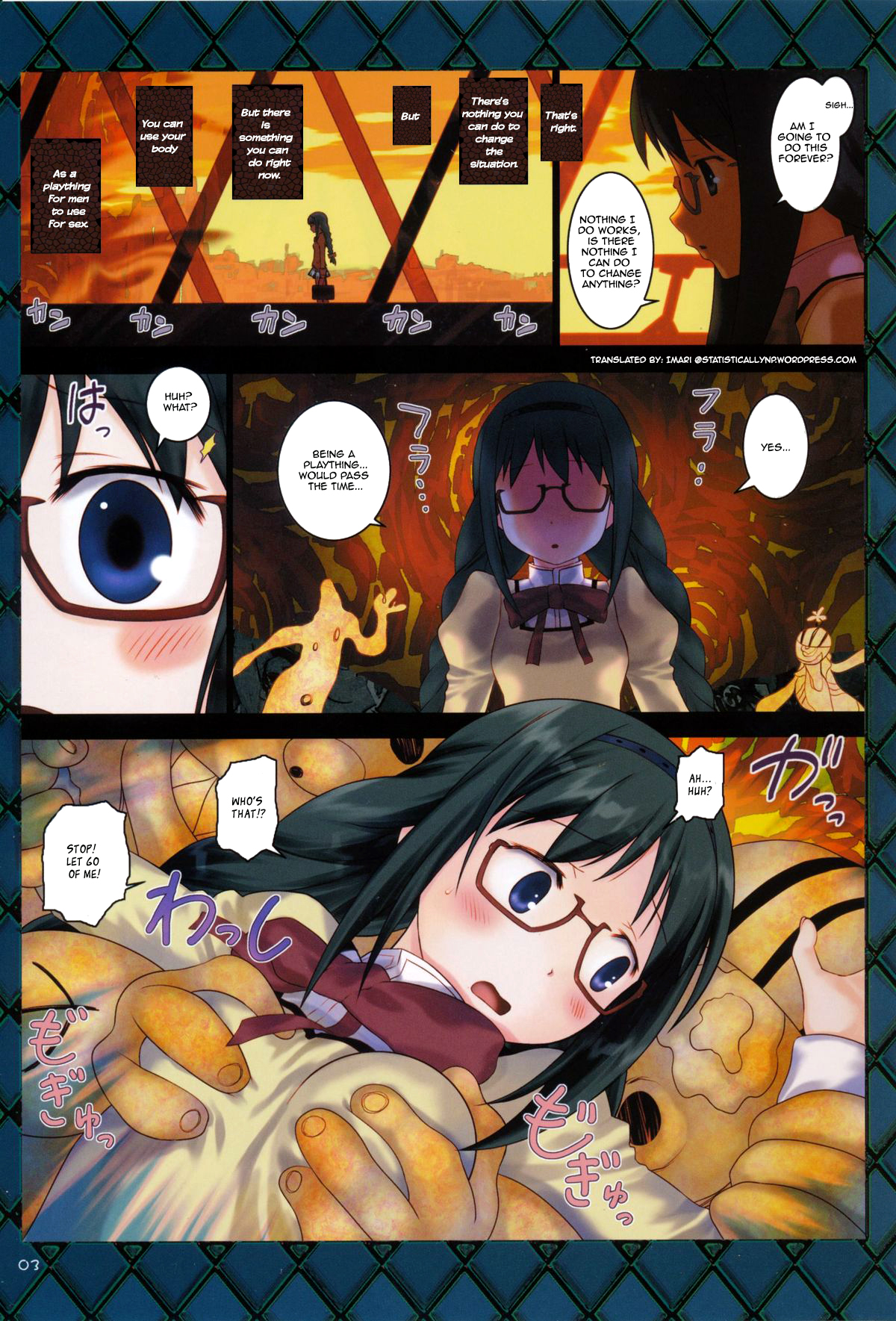 (C80) [ARCHIVES (Hechi)] Homurashinshoku | Homura’s Corruption (Puella Magi Madoka Magica) [English] =StatisticallyNP= page 3 full