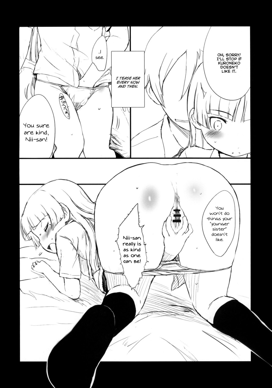 (C78) [tete a tete fragile (Sasahara Yuuki)] Kuroneko Note. (Ore no Imouto ga Konna ni Kawaii Wake ga nai) [English] [YQII] page 7 full
