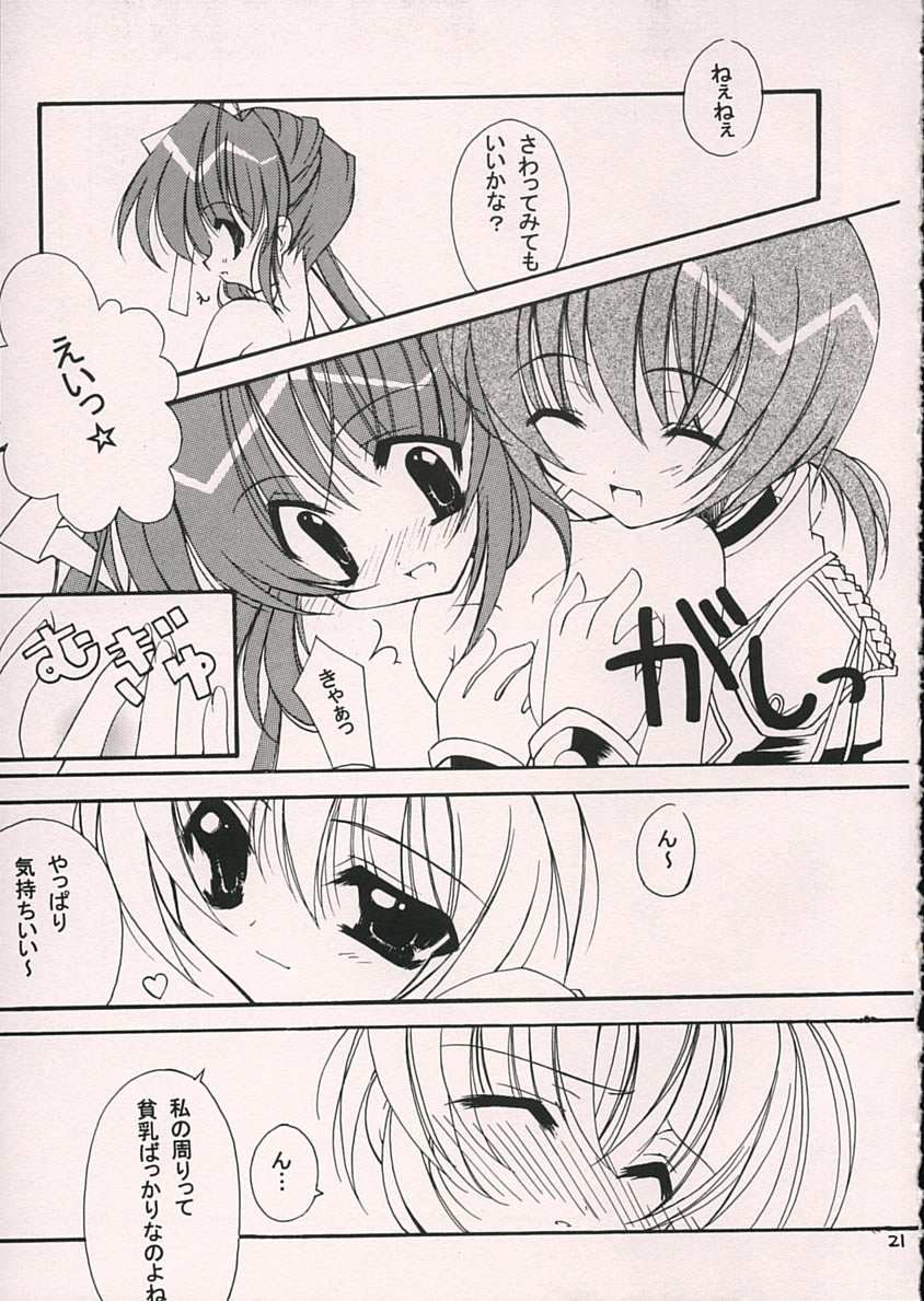 (C69) [Hyoujou Oukoku (Minazuki Haruka)] Reversible (Comic Party) page 18 full