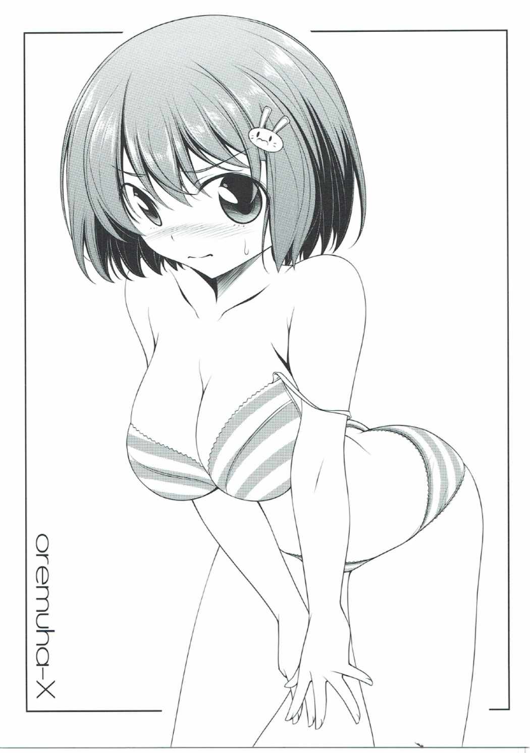(C90) [Oremuha X (Kikuchi Tsutomu)] Usami-san wa Inranrashii (Kono Bijutsubu ni wa Mondai ga Aru!) page 2 full