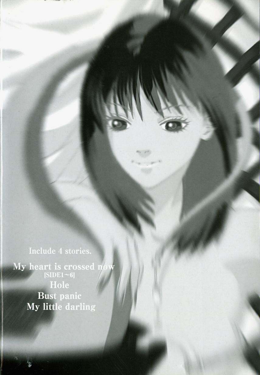 [Yui Toshiki] ReYui Vol.2 page 5 full
