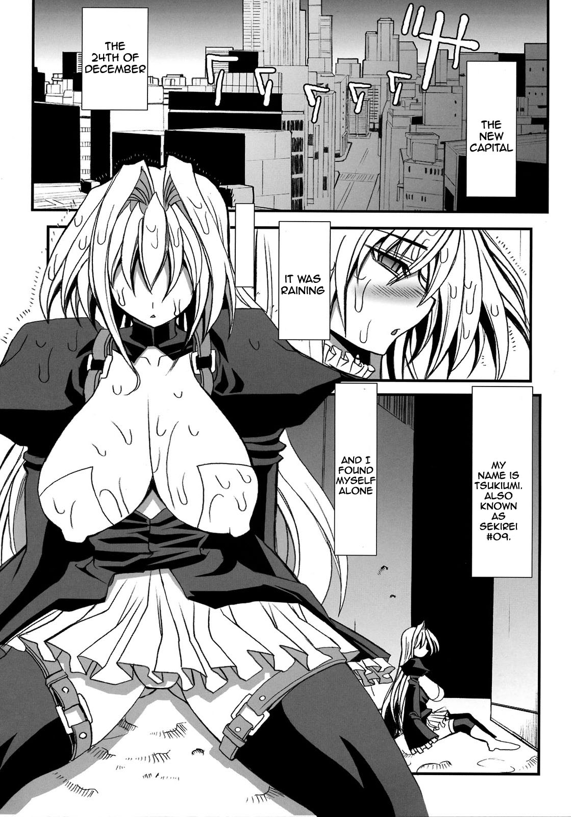 (C75) [Kikyakudou (Karateka Value)] Iku, Hisashiku. (Sekirei) [English] page 4 full