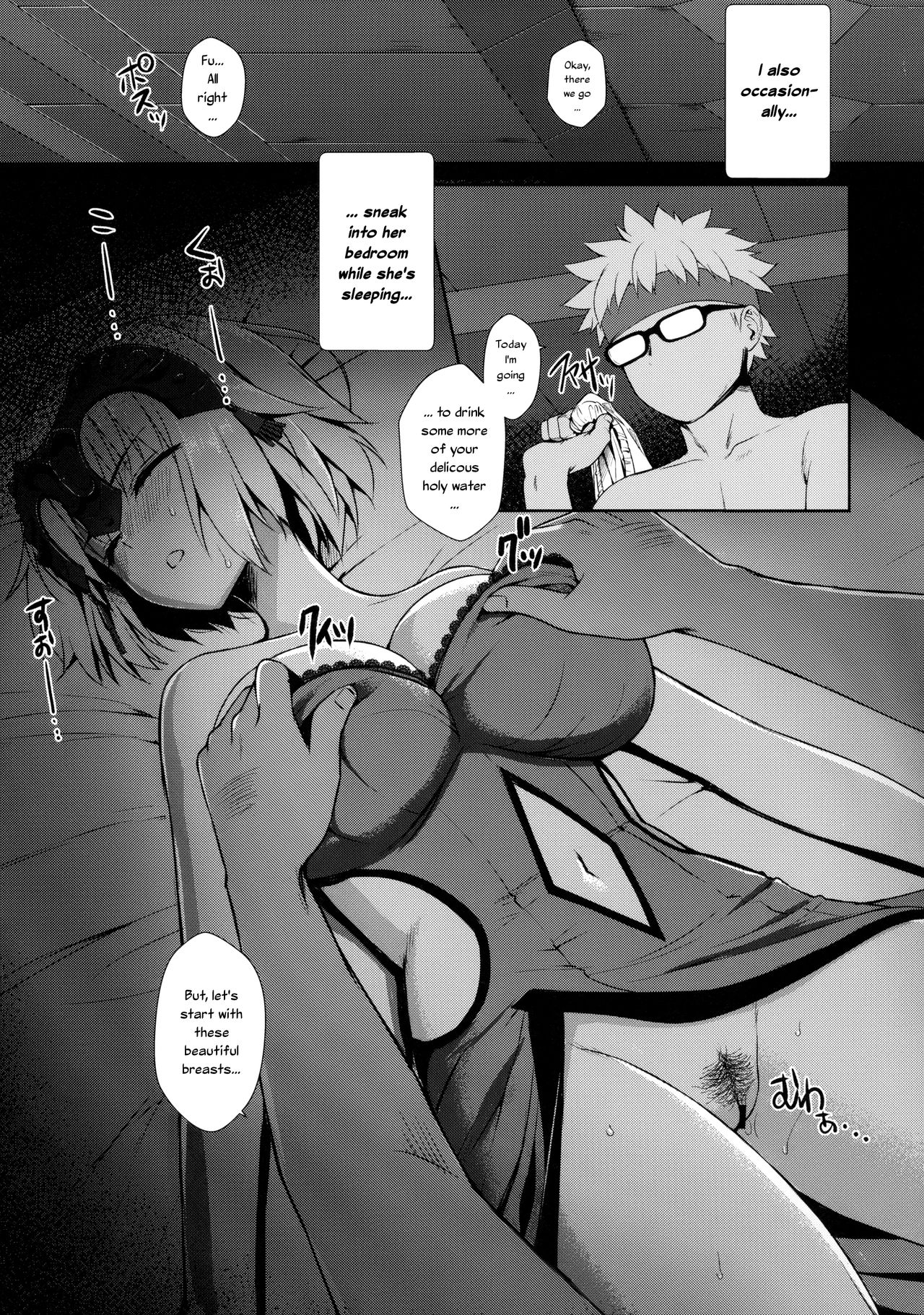 (C92) [Yakiniku Tabetai (Derauea)] Jeanne Alter-chan no Deisui Seihai (Fate/Grand Order) [English] [Naxusnl] page 4 full