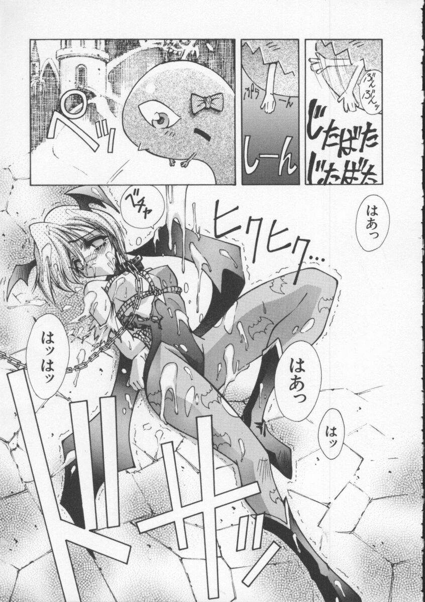 [Anthology] Dennou Butou Musume Vol 4 page 10 full