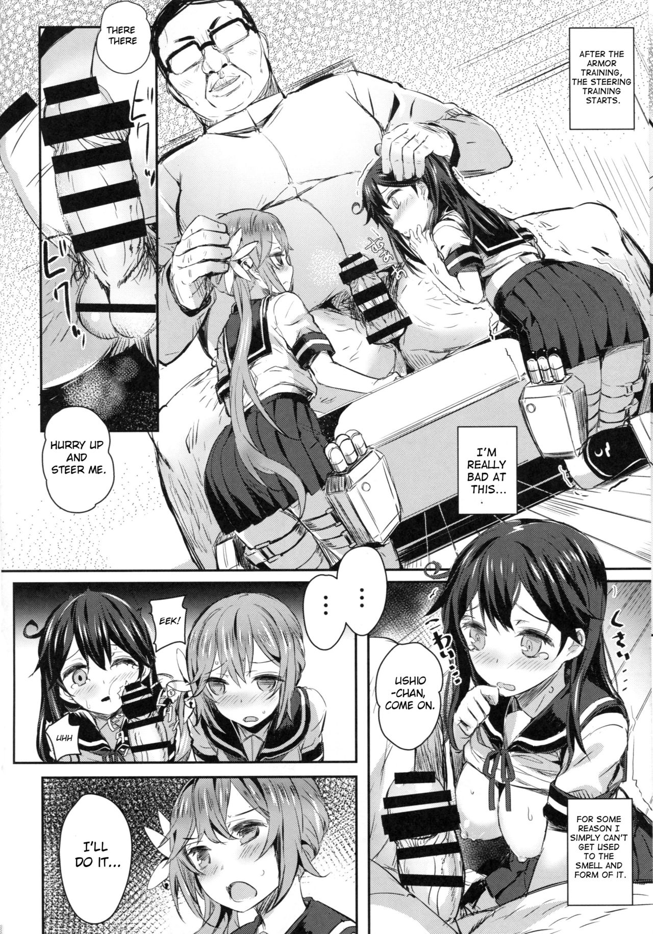 (C87) [kanemasita (Kaneta)] Watashitachi no Teitoku | Our Admiral (Kantai Collection -KanColle-) [English] [Bonophile] page 5 full