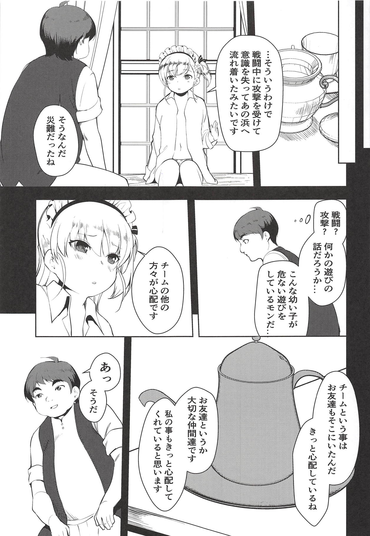 (C94) [P-POINT (Pikazo)] Bel-chan no Ongaeshi (Azur Lane) page 8 full