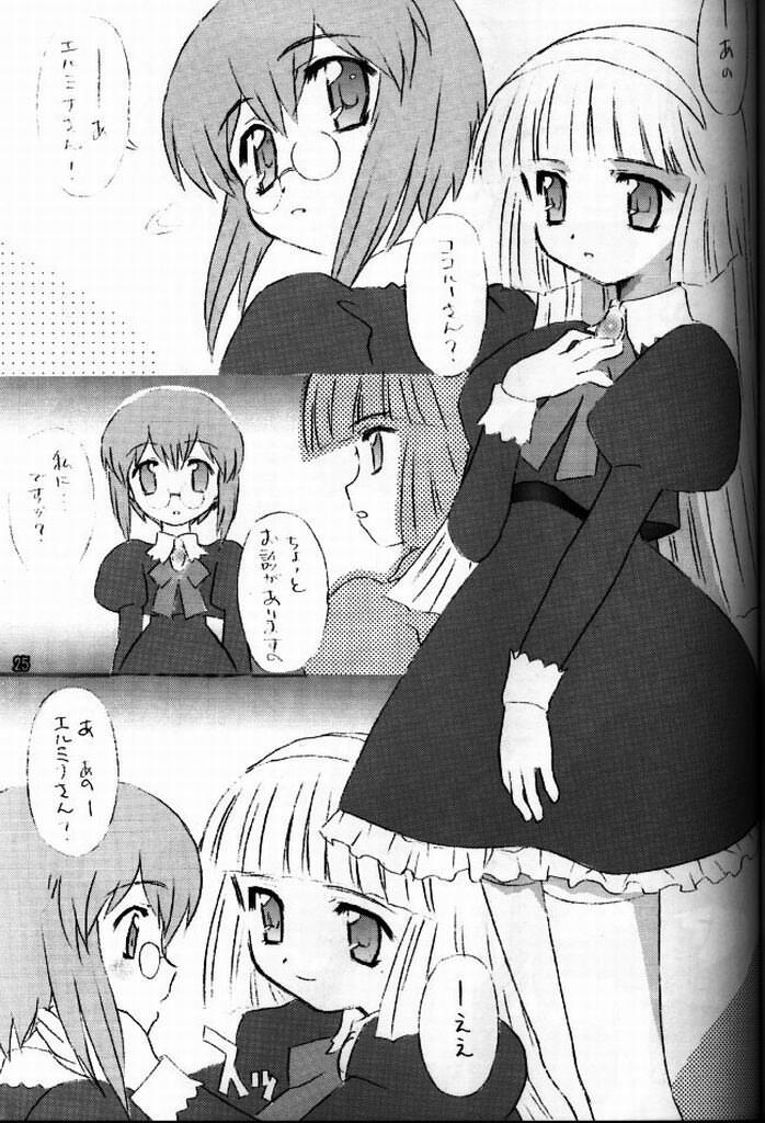 (C63) [BUTTER COOKIE (Aoi Kumiko, Yoshitani Motoka)] Puchi Puchi UC (Puchi Puri Yuushi) [Incomplete] page 24 full