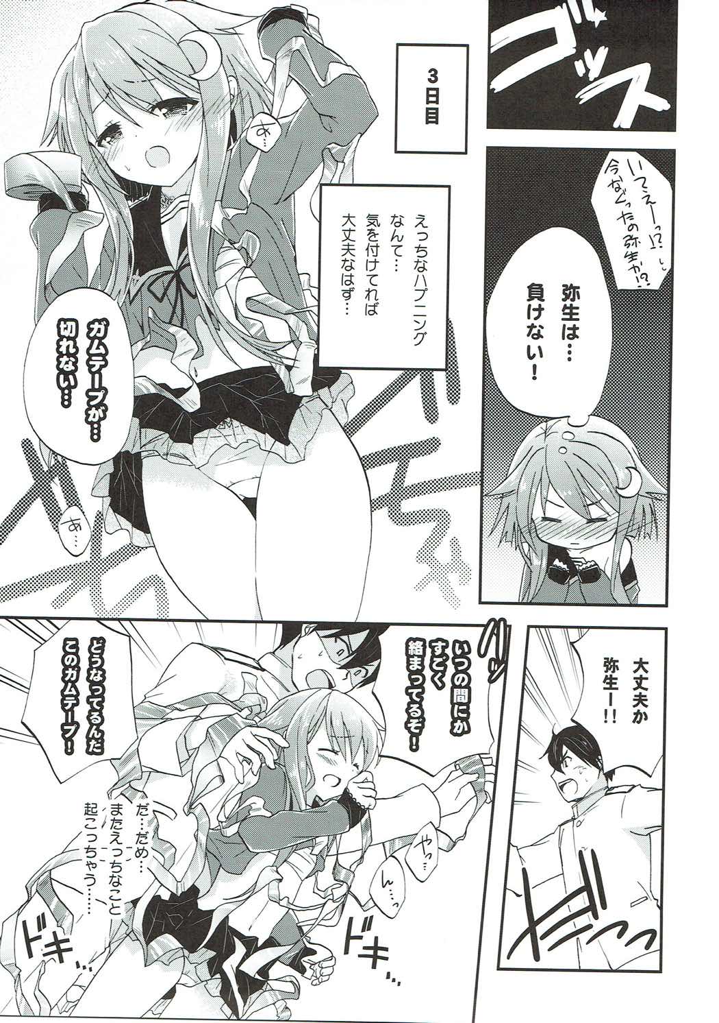 (Houraigekisen! Yo-i! 35Senme) [Neko Jarasa re (Yuasa)] Yayoi Ecchi na Happening ni wa Makemasen! (Kantai Collection -KanColle-) page 6 full