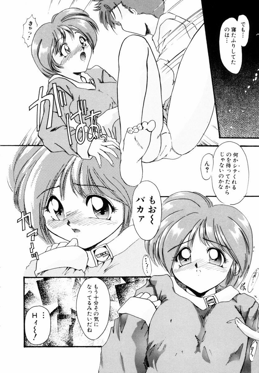[DELTA-M] Koukishin ga Tomaranai page 27 full