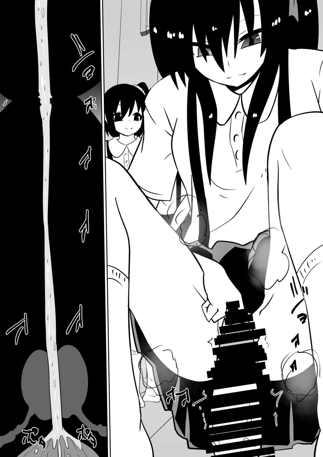 [Dining] カナ、発売記念 [Chinese][杰克个人汉化] page 6 full