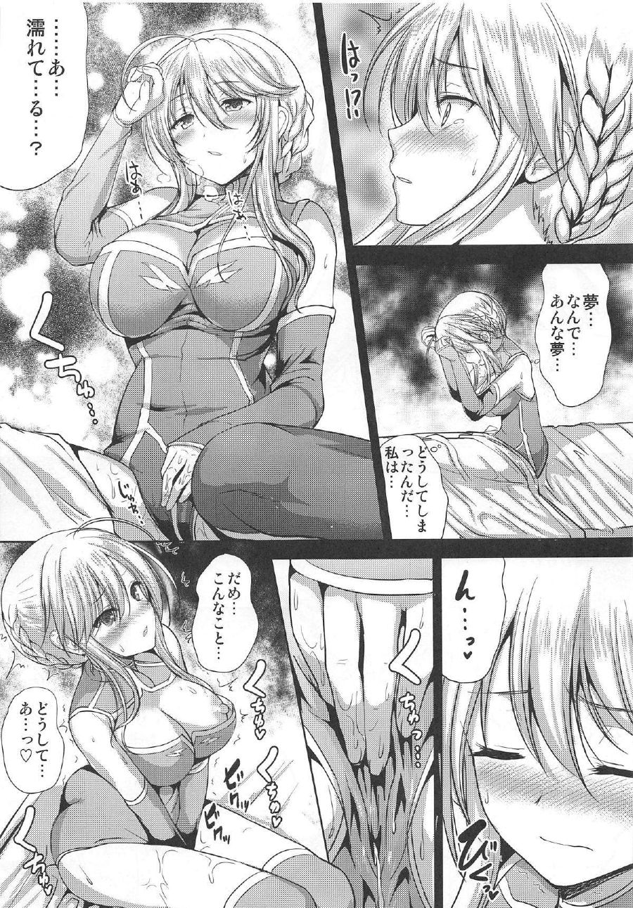 (C95) [An-Arc (Hamo)] Sex On My Mind (Fate/Grand Order) page 14 full