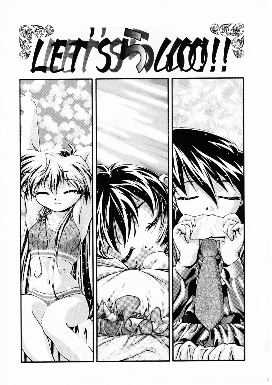 [Gambler Club (Kousaka Jun)] Let's Ra Mix 2 LET'S GO (Bakusou Kyoudai Lets & Go!!) page 2 full