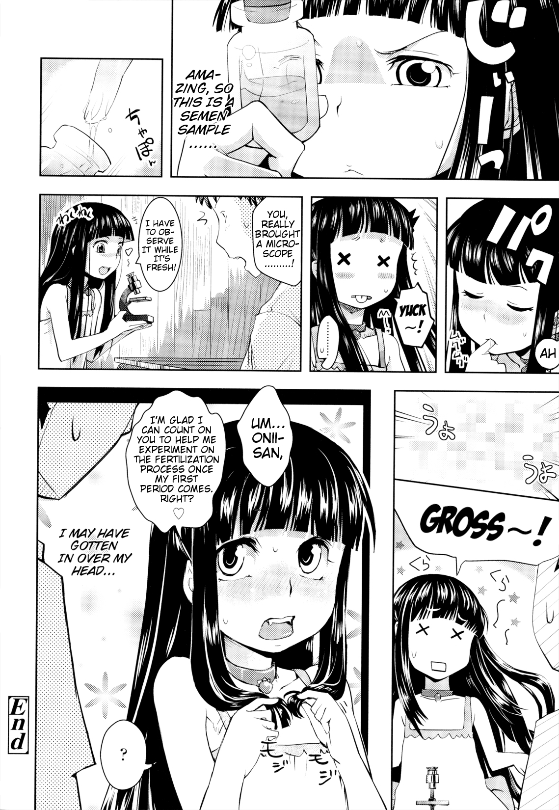 [Yam] Onii-chan no Suki ni Shite!? Ch. 1-6 [English] {Mistvern} page 112 full