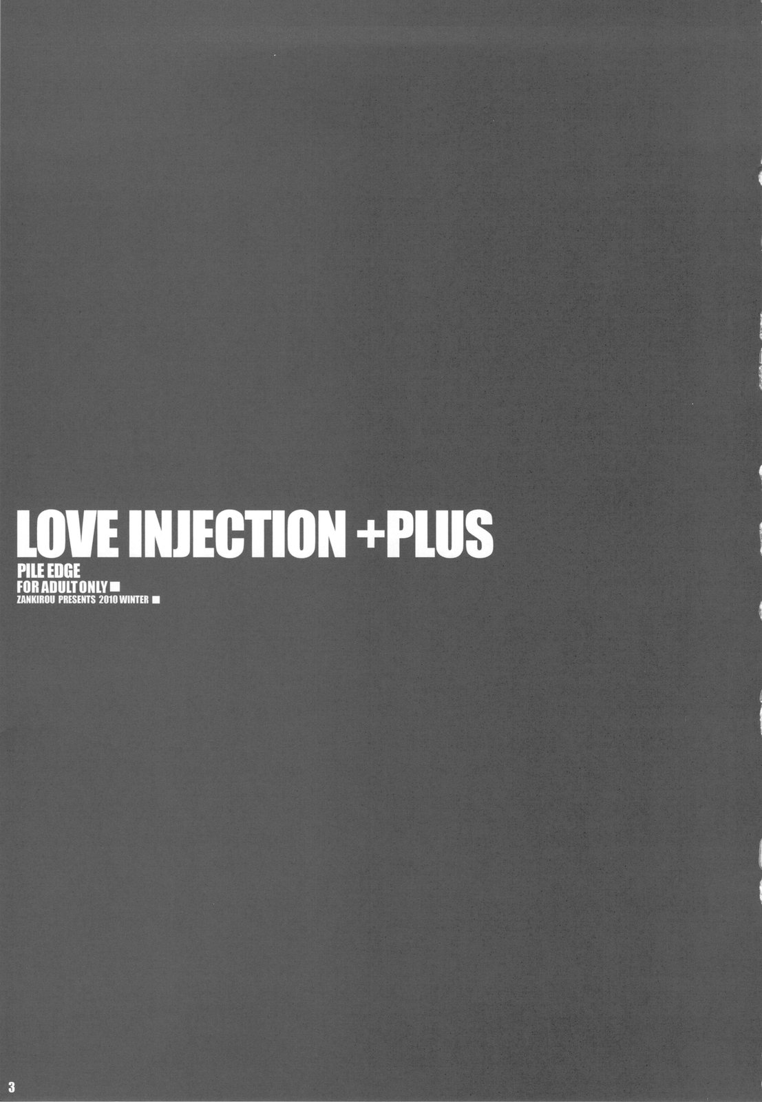 (C79) [Zankirow (Onigirikun)] PILE EDGE LOVE INJECTION +PLUS (Love Plus) page 3 full