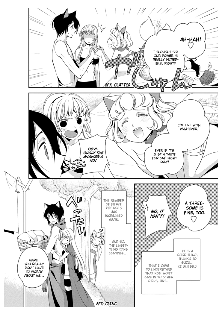 [Takano Yumi] Erotic Fairy Tales: Red Riding Hood chap.3 [English] page 24 full