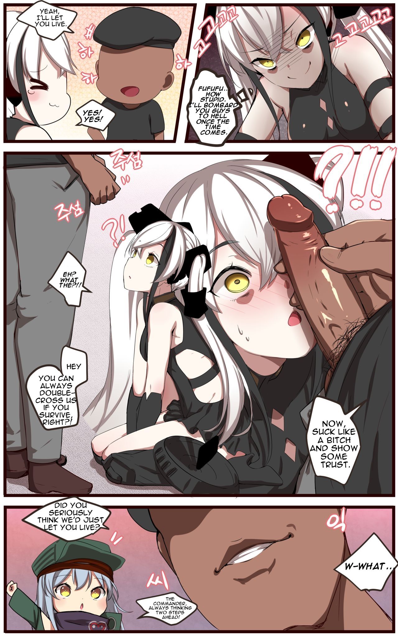 [yun-uyeon (ooyun)] How to use dolls 06 (Girls Frontline) [English] page 4 full