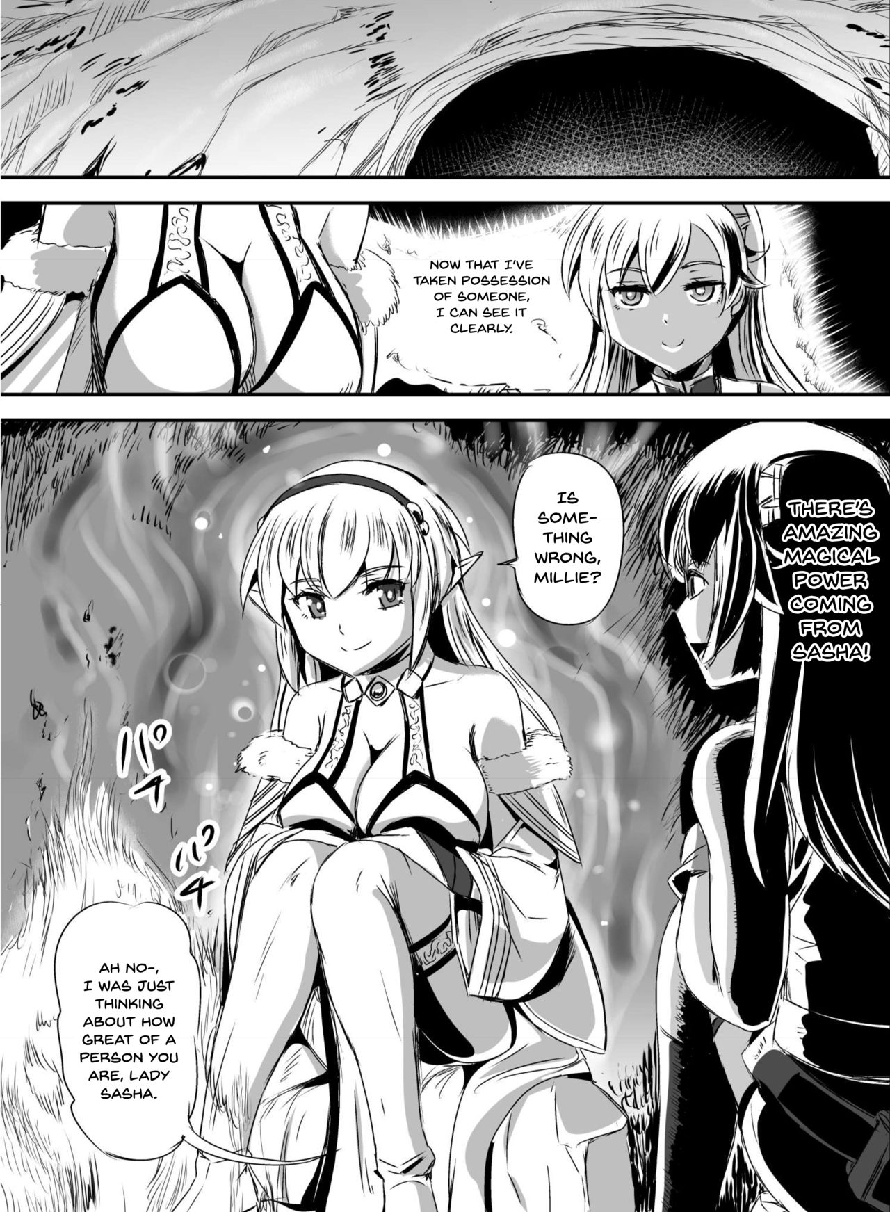 [Hairu Nukemichi (Various)] Nottori! ~Onnanoko no Karada o Nottoru Comic Anthology~ [English] page 18 full