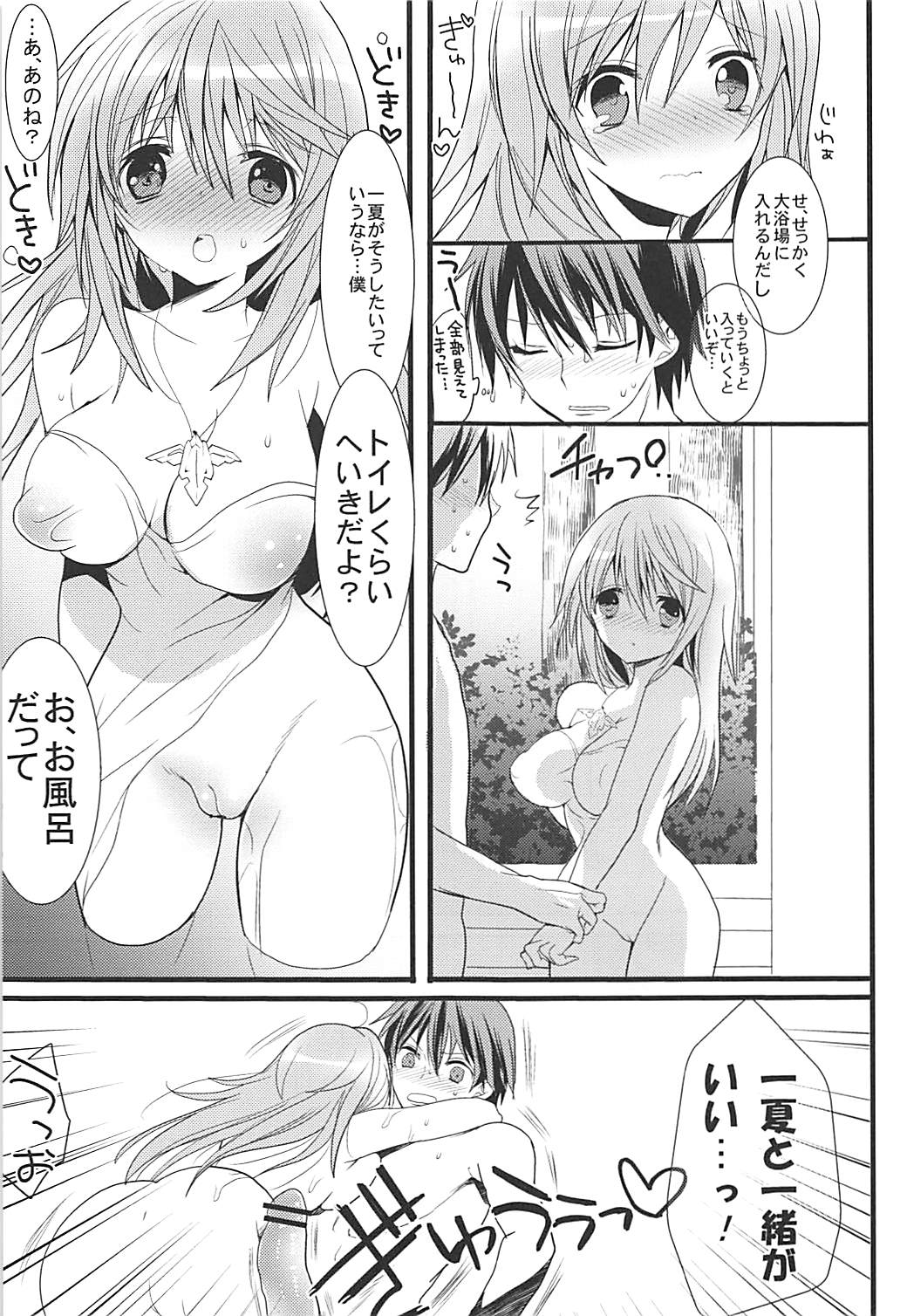 (C84) [Otona Shuppan (Hitsuji Takako)] IS Soushuuhen (IS <Infinite Stratos>) page 76 full