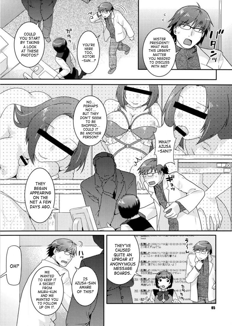 (C75) [Nekomataya (Nekomata Naomi)] Az U Like (THE iDOLM@STER) [English] [SaHa] page 4 full