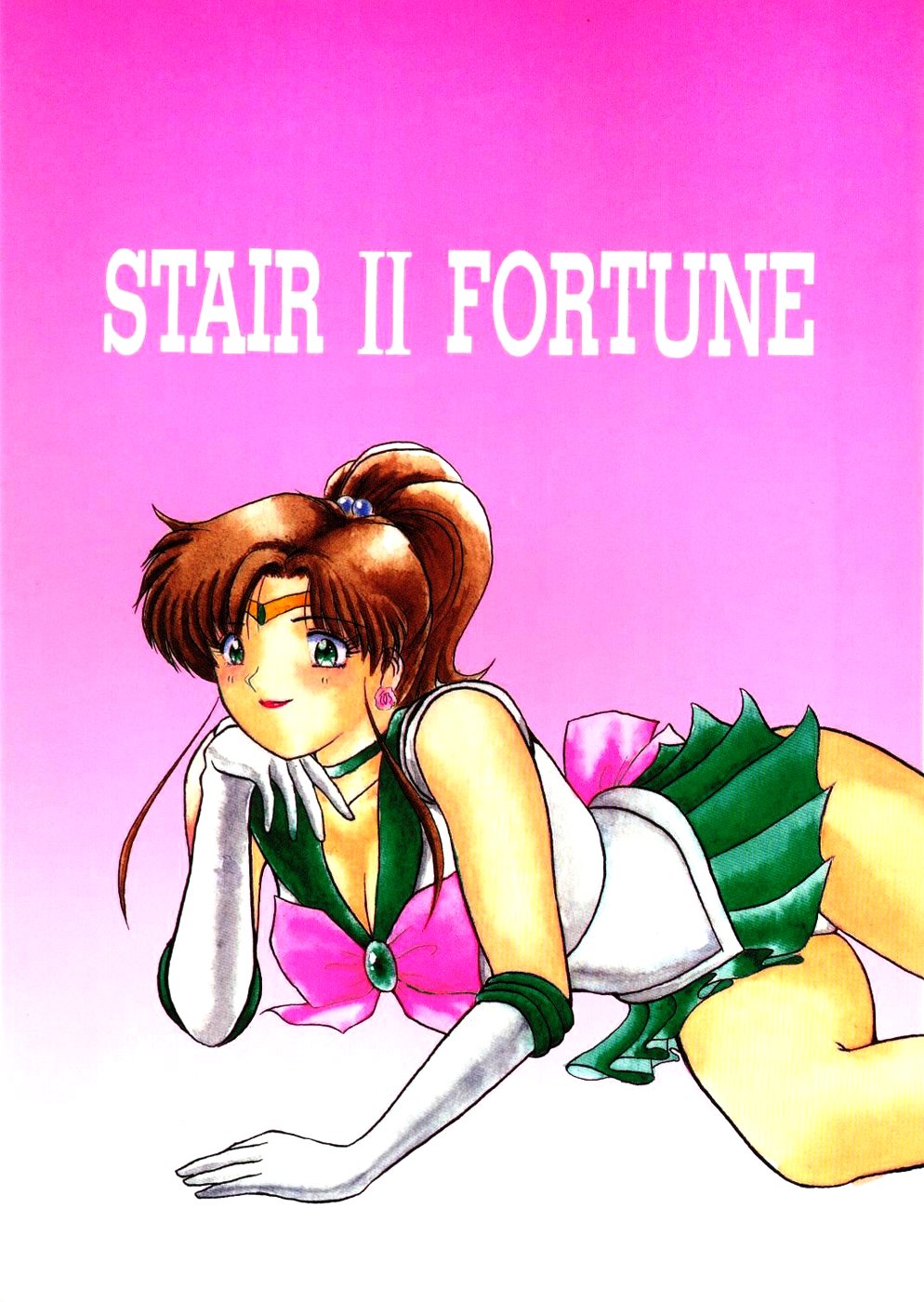 (C47) [T-press (ToWeR)] STAIR II FORTUNE (Bishoujo Senshi Sailor Moon S) page 1 full