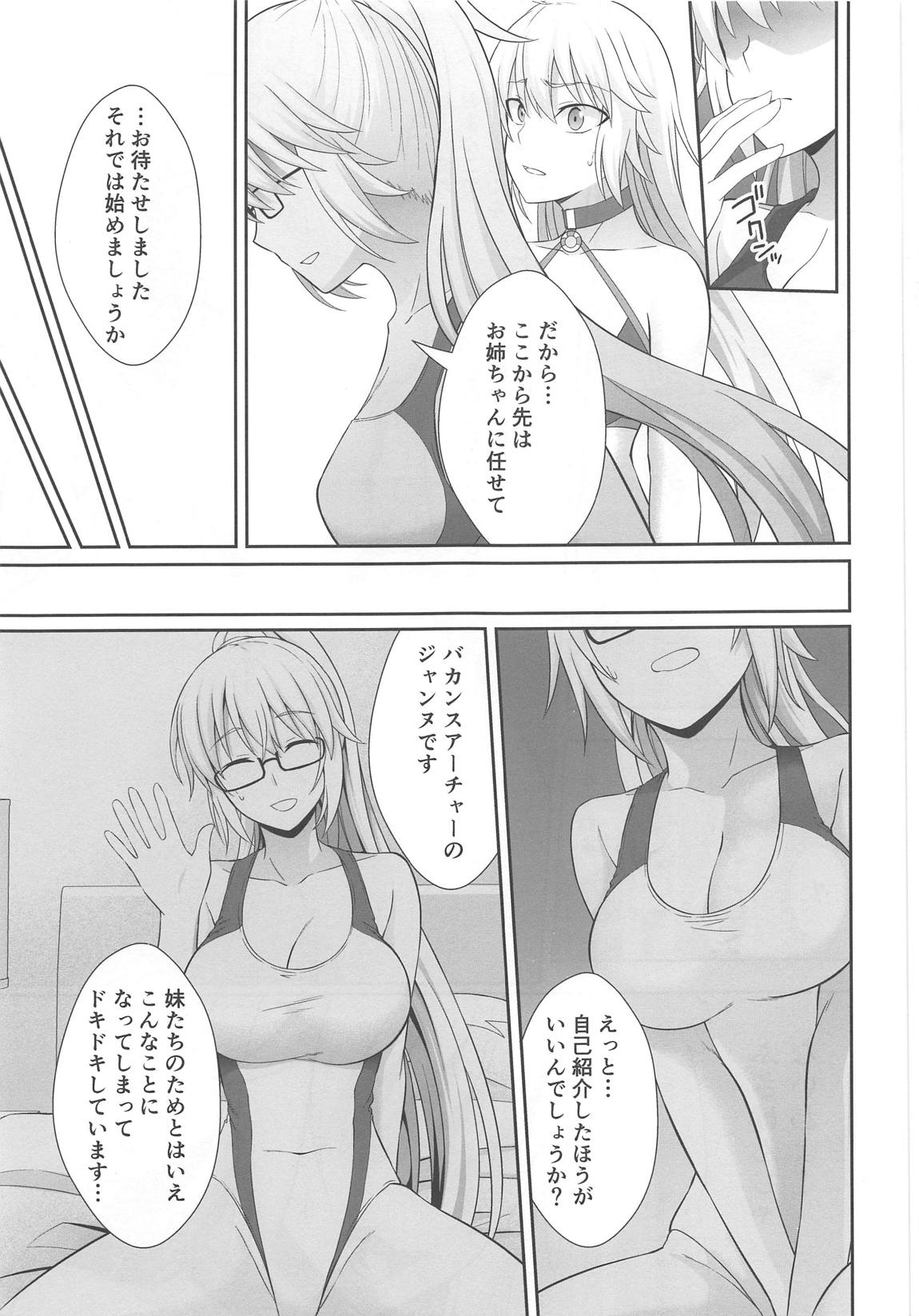 (C95) [Ijimaya (Ijima Yuu)] W Jeanne Kyouhaku Ryoujoku Kiroku (Fate/Grand Order) page 22 full