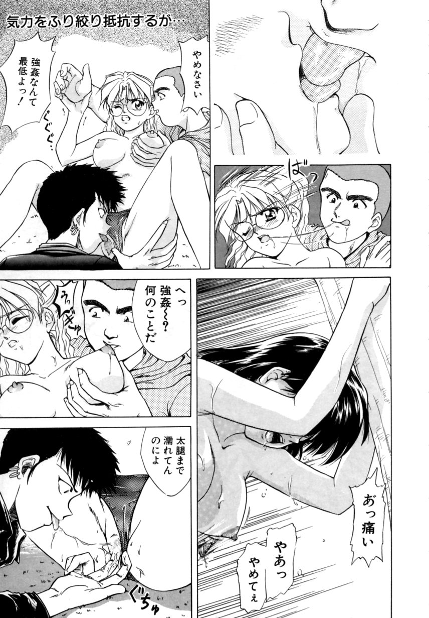 [Shiokaze Oga] Tokuban! AV Joyuu | Special AV Actress page 48 full