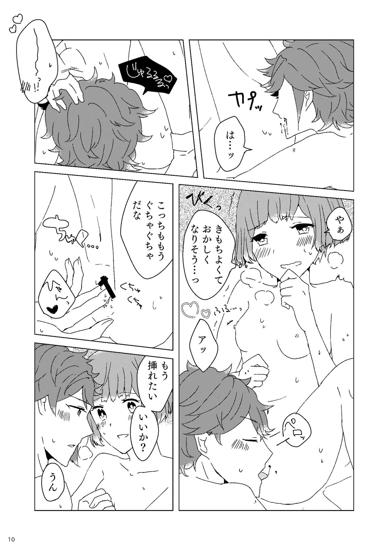 (Love ♥ Collection 2019) [Penpen Shutchoujo (Masuda Miyaka)] Sasayaki nagara Kamitsukitai (Dance with Devils) page 9 full