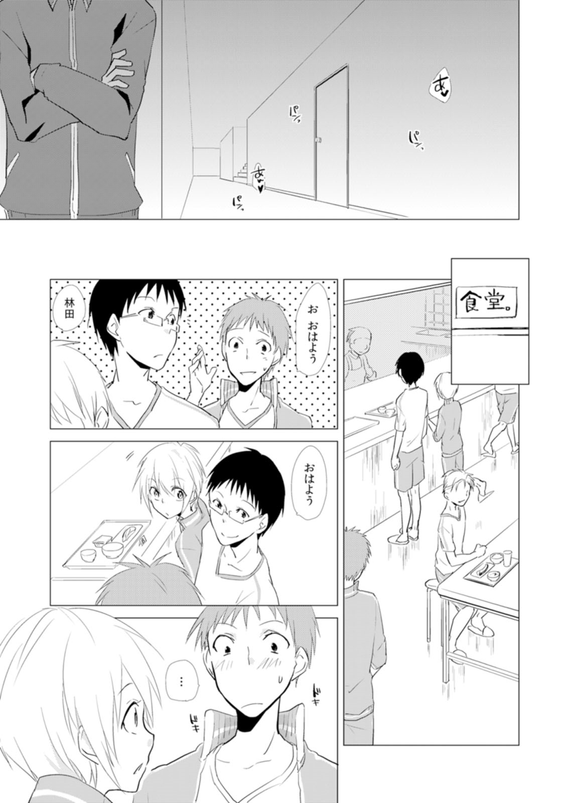 [Kurano] Nyotayan! Oshioki Namaiki Nyotaika Yankee 8 [Digital] page 24 full