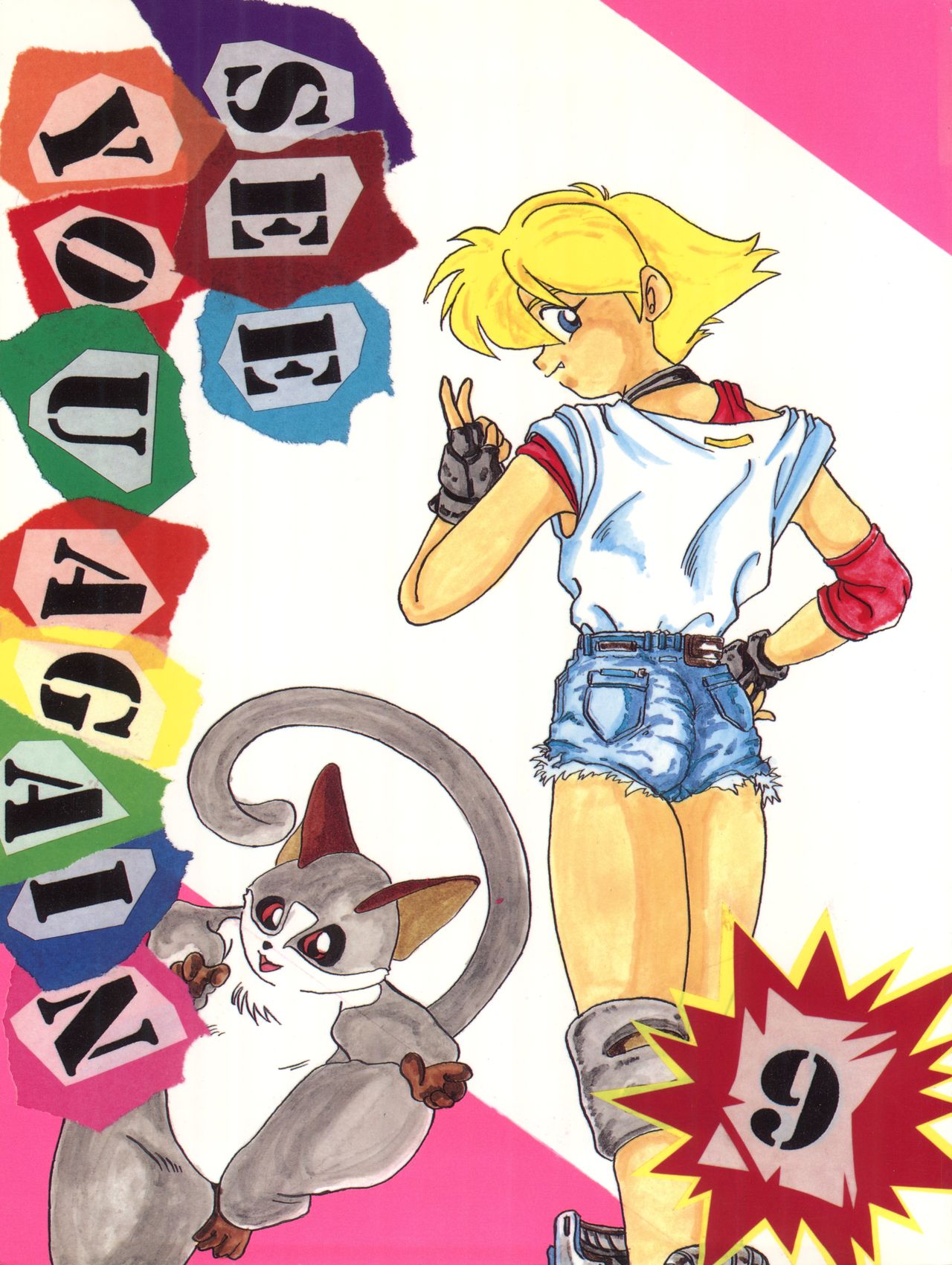 (C43) [Ariari no Nashinashi (Various)] SEE YOU AGAIN 9 (Bush Baby, Ah! My Goddess, Sailor Moon, Patlabor, Goldfish Warning) page 1 full