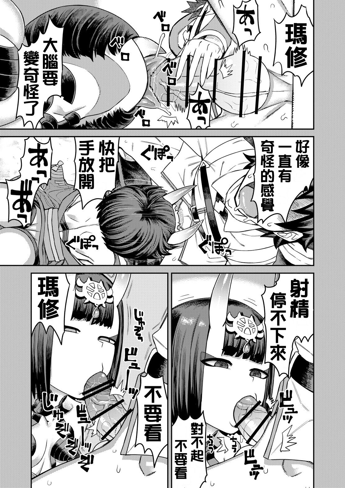 [Sakeitiba (Samon Shiu)] Oni ni Makeru Kouhai o Uragiru 丨敗給了鬼 還背叛了後輩 (Fate/Grand Order) [Chinese] [沒有漢化] page 22 full
