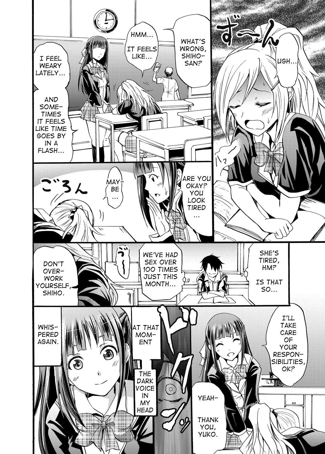 [Yokoyama Naoki] Seiren ~Gakuen Saimin Keitai~ (COMIC Grape Vol. 1) [English] {Cutegirls} [Digital] page 14 full