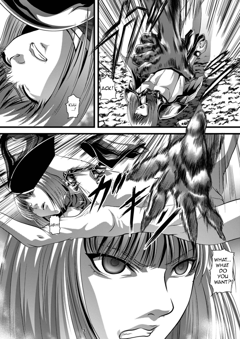 [Akiyama Production (Gingitsune)] Youmainmetsu -Kita no Inran Hen- | Claymore Nasty Beast lover (CLAYMORE) [English] [JCE] page 4 full