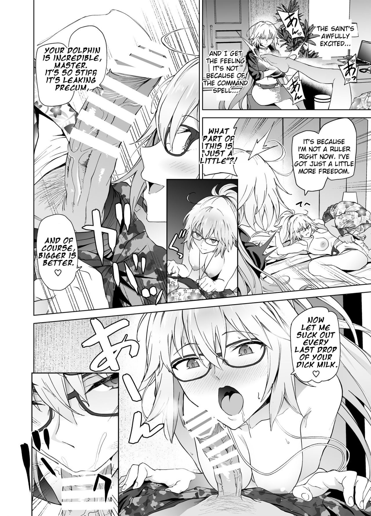 [EXTENDED PART (Endo Yoshiki)] Jeanne W (Fate/Grand Order) [Digital] (English) page 11 full
