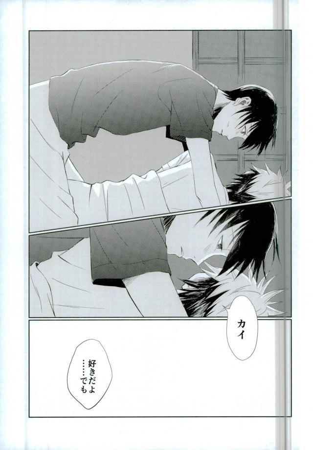 (SPARK11) [JERKY (Takechi)] YOLO (Ajin) page 30 full