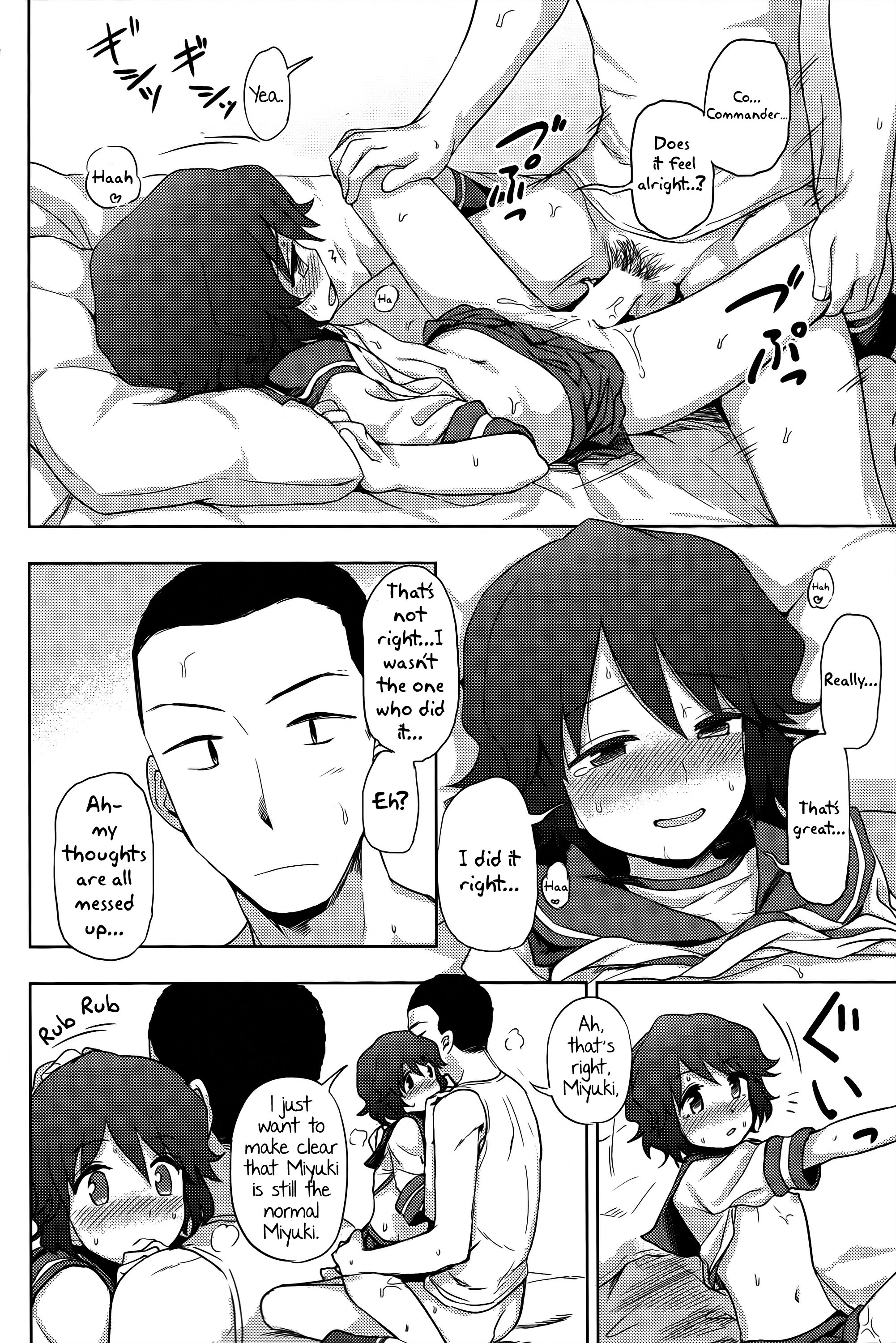 (Umi Yukaba 4) [Kuma no Tooru Michi (Kumada)] Miyuki-sama ni Ichiban Nori! (Kantai Collection -KanColle-) [English] (想抱雷妈汉化组 + a) page 15 full