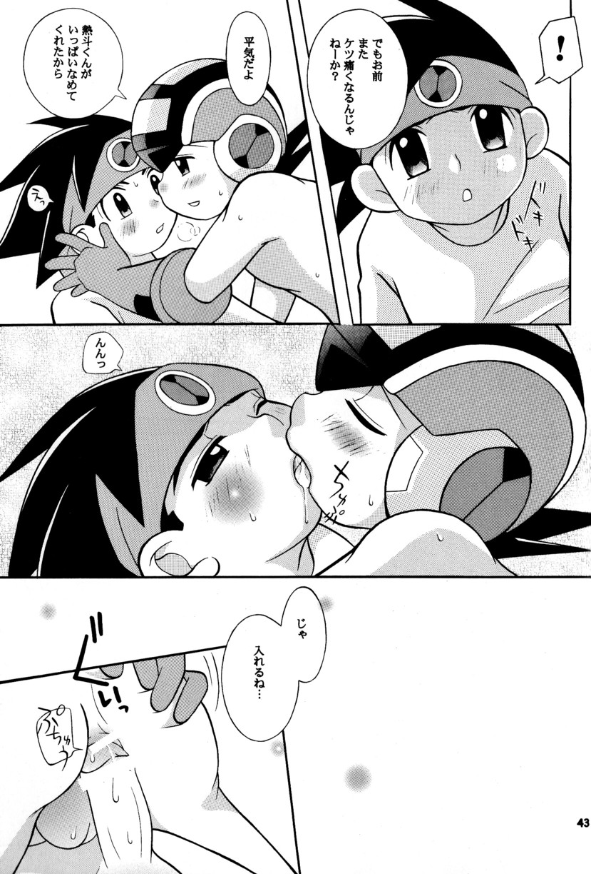 [Narukami (Haraguro Tenshi)) Rockman ni Slot-In! Second Stage (Rockman EXE) page 43 full