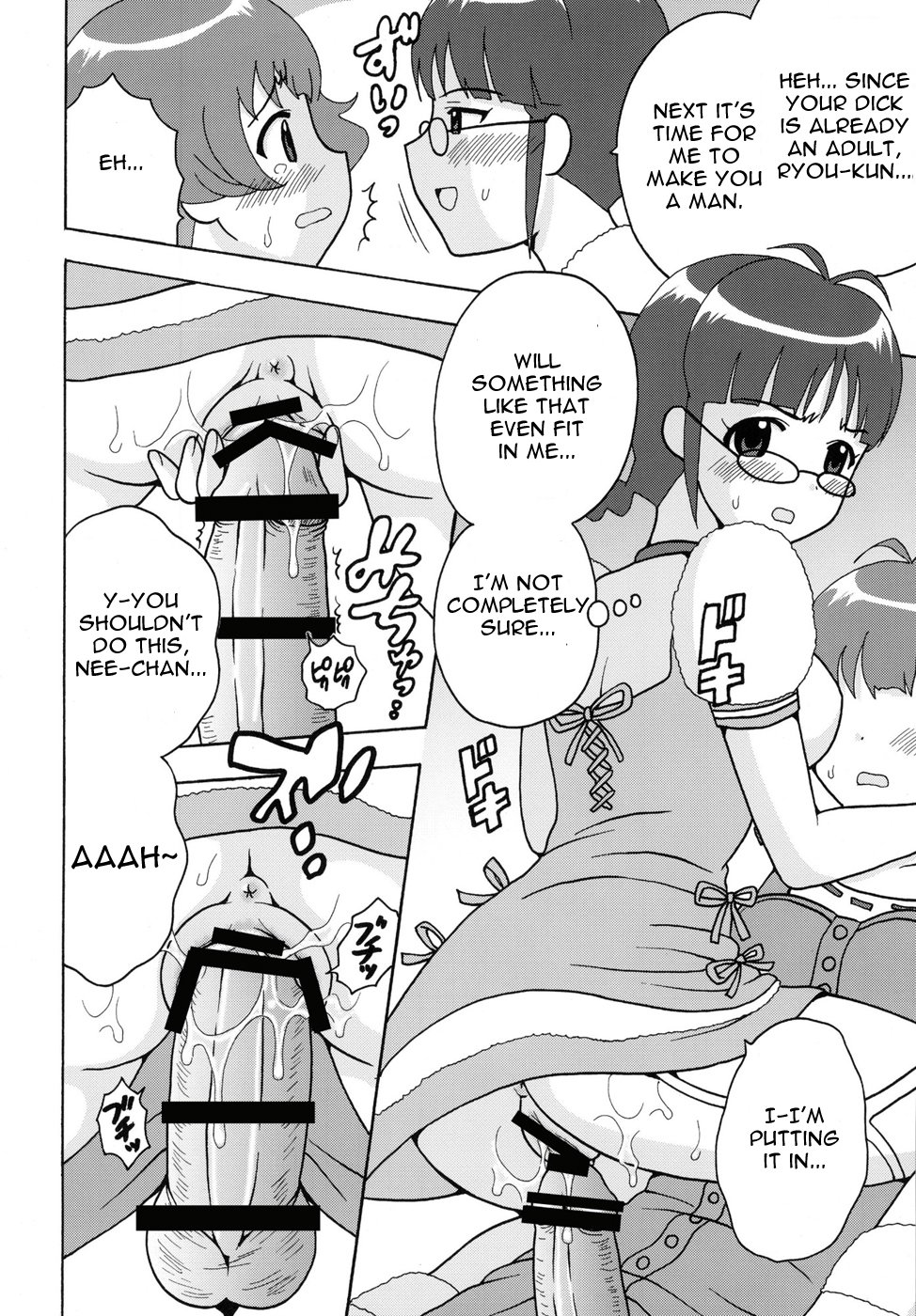 The Idolm@meister Deculture Stars 2 [English] page 8 full