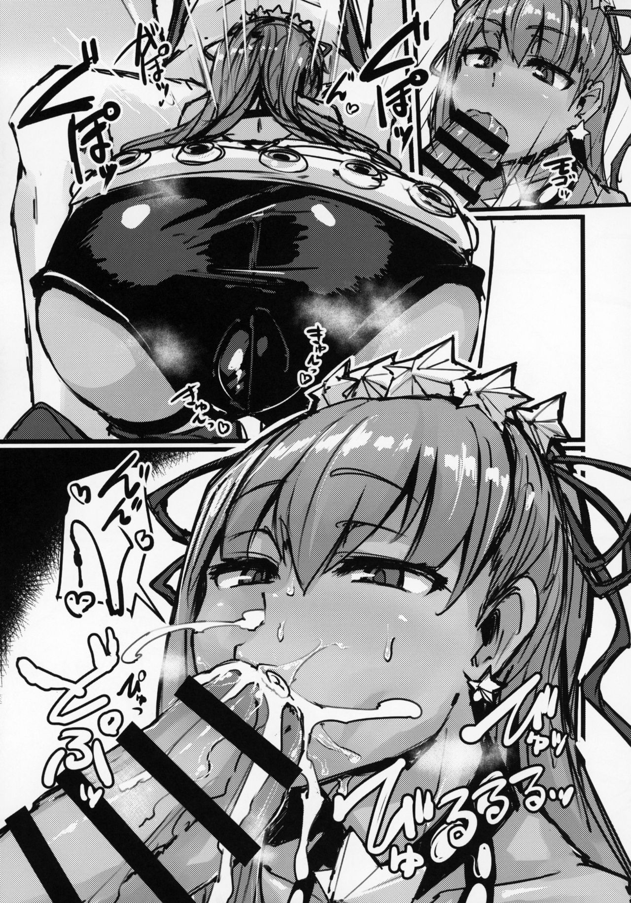 (C95) [K2 Manhole (P)] AssAssIN+M (Fate/Grand Order) page 12 full