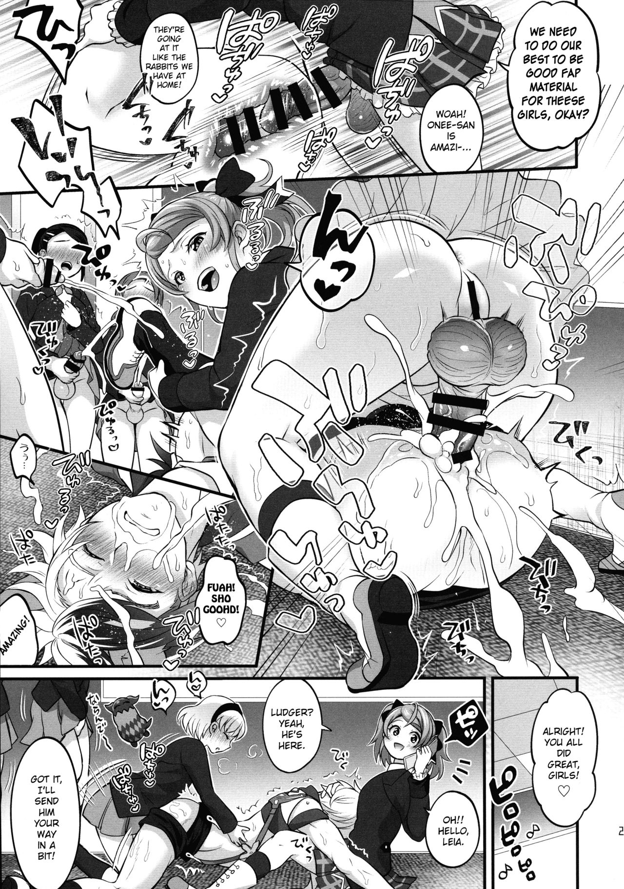 (C97) [TENPA RING (Tokimachi Eisei)] Totsu Nyuu Futanari Darake no Bunshi Sekai (Tales of Xillia 2) [English] [TSHH] page 21 full