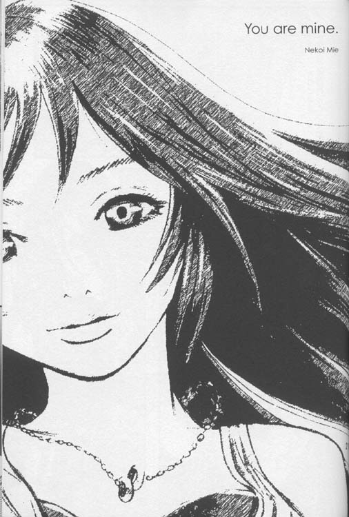 (C56) [Manga Super (Nekoi Mie)] Lost Memories I (Final Fantasy VIII) page 20 full
