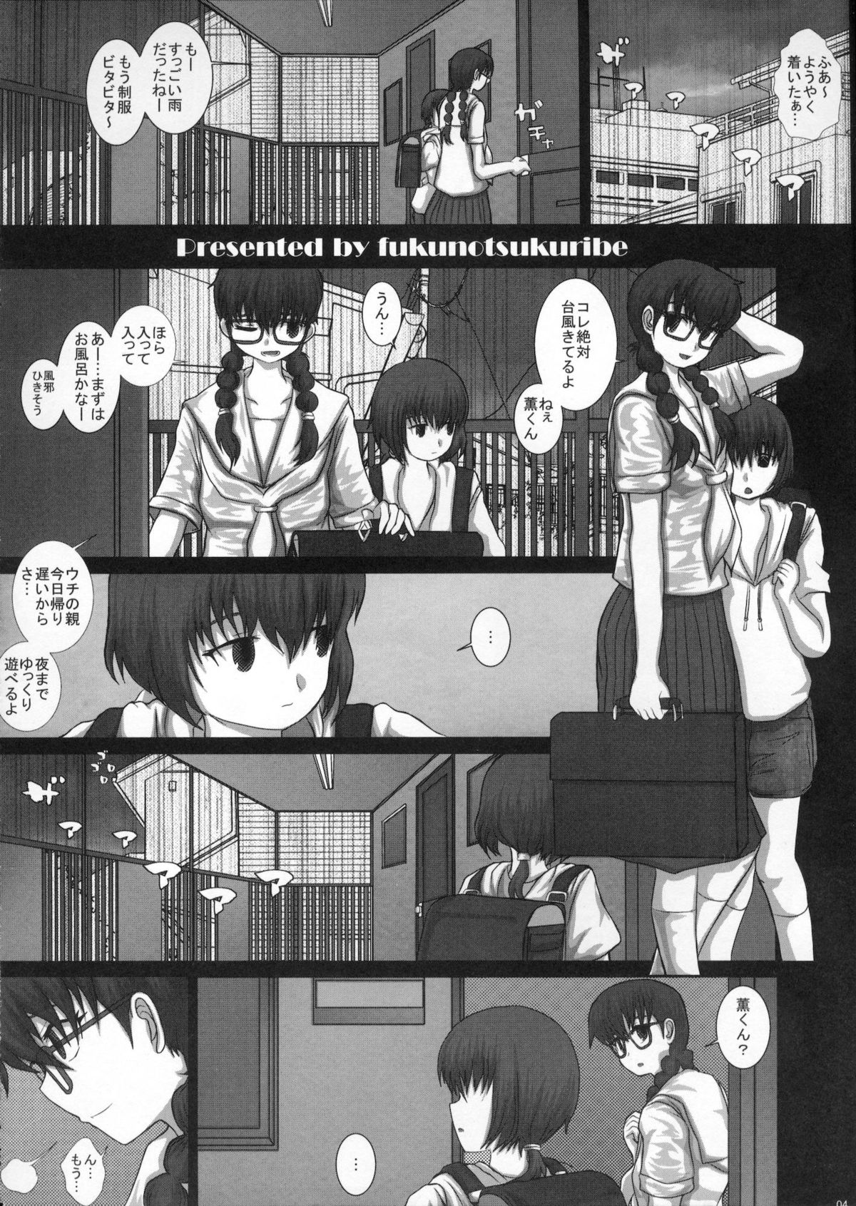 (C80) [Studio30NEKO (fukunotsukuribe)] MromantikXIX page 3 full
