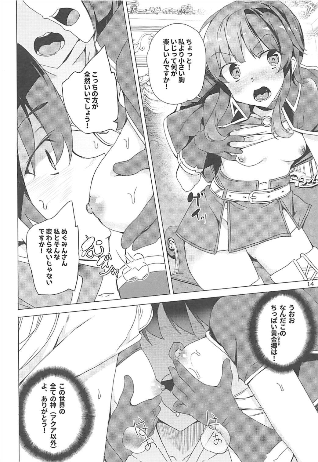 [Waffle Doumeiken (Tanaka Decilitre)] Sore Ike! Megumin Touzokudan (Kono Subarashii Sekai ni Syukufuku o!) page 13 full