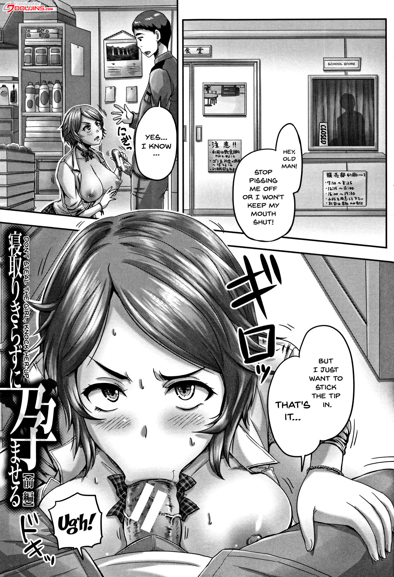 [Akigami Satoru] HARAMASEX!! [English] [Doujins.com] page 4 full