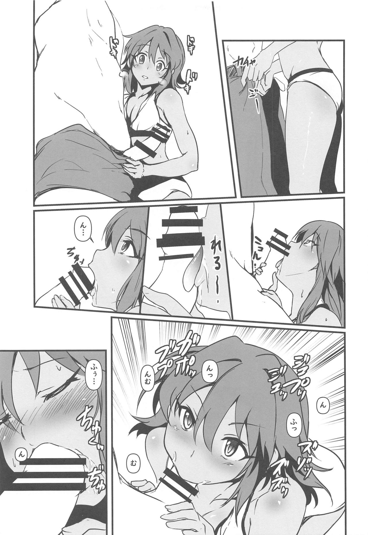 (Akihabara Chou Doujinsai) [MMT!! (K2isu)] Cool-Down Routine (THE IDOLM@STER CINDERELLA GIRLS) page 4 full