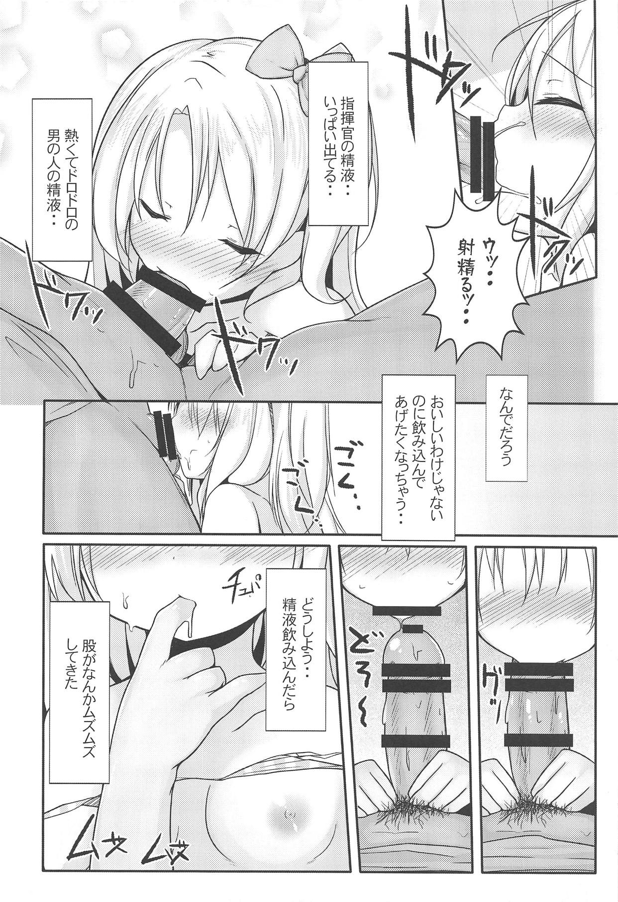 (C94) [Rampancy (Bakko)] Watashi datte Onnanoko nanda zo.. (Azur Lane) page 11 full