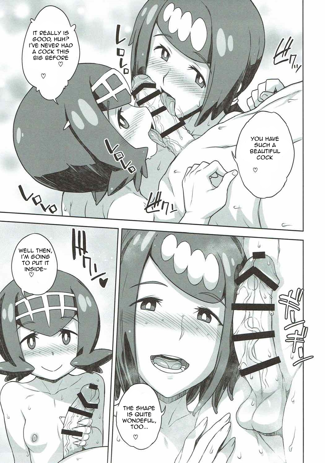 (C92) [Choujikuu Yousai Kachuusha (Denki Shougun)] Suiren-ke e Youkoso (Pokémon Sun and Moon) [English] page 4 full